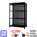 【P5倍7/5 13-15時&最大1万円クーポン7/4-11】 【設置無料】スチールラック 格子付き 幅900×高さ1400mm 増連型 格子ラック スチール棚 オープンラック オフィス グロウ DRシリーズ 日本製 DR-CNB9014-WB-NT