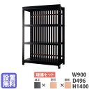 【P5倍7/5 13-15時&最大1万円クーポン7/4-11】 【設置無料】スチールラック 格子付き 幅900×高さ1400mm 増連型 格子ラック スチール棚 オープンラック オフィス グロウ DRシリーズ 日本製 DR-CA9014-NT-NT