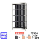 【P5倍7/5 13-15時&最大1万円クーポン7/4-11】 【設置無料】スチールラック 格子付き 幅900×高さ1800mm 増連型 格子ラック スチール棚 オープンラック オフィス グロウ DRシリーズ 日本製 DR-CA9018-NT-NT