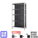 【P5倍7/5 13-15時&最大1万円クーポン7/4-11】 【設置無料】スチールラック 格子付き 幅900×高さ1800mm 増連型 格子ラック スチール棚 オープンラック オフィス グロウ DRシリーズ 日本製 DR-CA9018-WB-WB