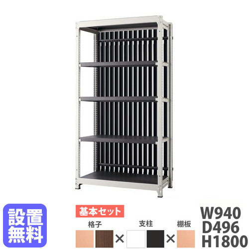 ̵ۥå ʻդ 940߹⤵1800mm ܷ ʻҥå ê ץå ե  DR꡼  DR-NB9018-WB-NT