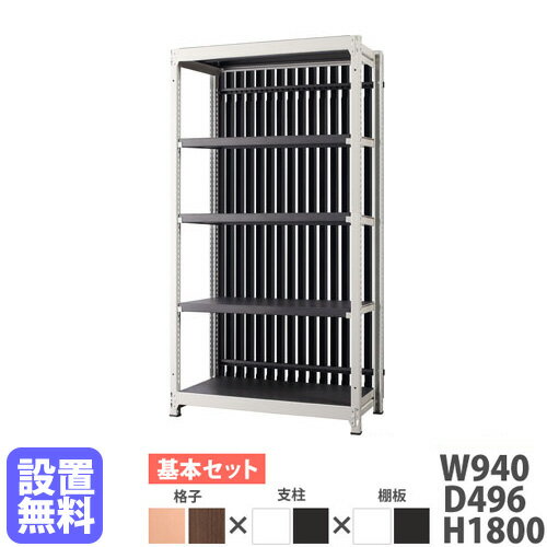 ̵ۥå ʻդ 940߹⤵1800mm ܷ ʻҥå ê ץå ե  DR꡼  DR-NB9018-WB-WB
