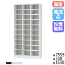 【設置無料】 シューズロッカー 3列10段 高さ1530mm 靴箱 下駄箱 シューズボックス シューズラック ロッカー シューズ 靴入れ 業務用 スチール 日本製 USL-310