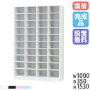 【設置無料】 シューズロッカー 4列10段 高さ1530mm 靴箱 下駄箱 シューズボックス シューズラック ロッカー シューズ 靴入れ 業務用 スチール 日本製 USL-410