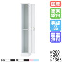 【設置無料】 ケーブルボックス 正面 高さ1365mm 深型 南京錠 配線ボックス コンセント ボックス コード収納 ロッカー PC パソコン 充電 日本製 USL-HMA2013D(3)