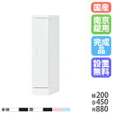 【設置無料】 ケーブルボックス 正面 高さ880mm 深型 南京錠 配線ボックス コンセント ボックス コード収納 ロッカー PC パソコン 充電 日本製 USL-HMA2088D(3)