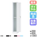 【P5倍7/20 13-15時&最大1万円クーポン7/19-25】 【設置無料】 ケーブルボックス 正面 高さ1365mm 深型 ダイヤル錠 配線ボックス コン...