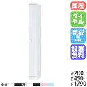 【設置無料】 ケーブルボックス 正面 高さ1790mm 深型 ダイヤル錠 配線ボックス コンセント ボックス コード収納 ロッカー PC パソコン 充電 国産 USL-HMD2017D(3)