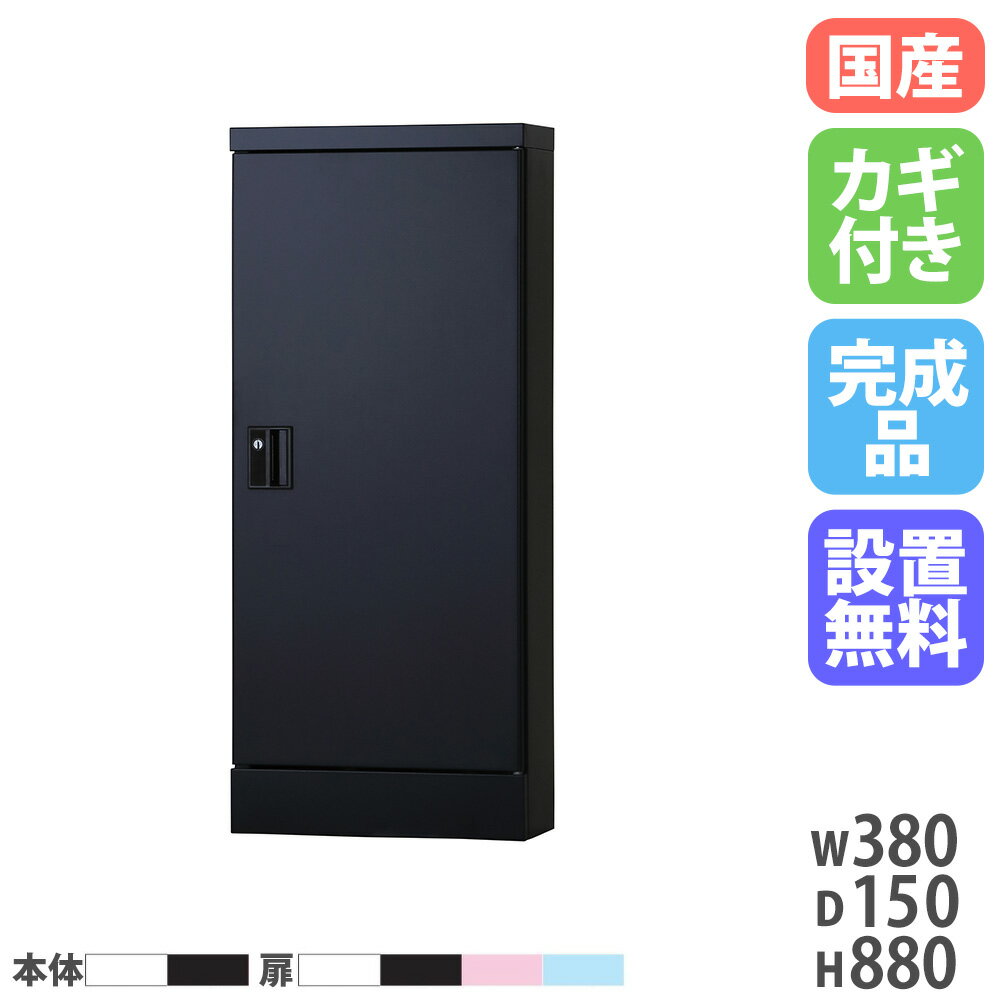 ں1ߥݥ6/22-26 ̵ ֥ܥå ¦ ⤵880mm   ܥå 󥻥 ...