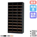 【設置無料】 シューズロッカー 3列10段 高さ1530mm 木目 靴箱 下駄箱 シューズボックス シューズラック ロッカー シューズ 靴入れ 業務用 日本製 USL-310-MB-NT