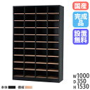 【設置無料】 シューズロッカー 4列10段 高さ1530mm 木目 靴箱 下駄箱 シューズボックス シューズラック ロッカー シューズ 靴入れ 業務用 日本製 USL-410-MB-NT