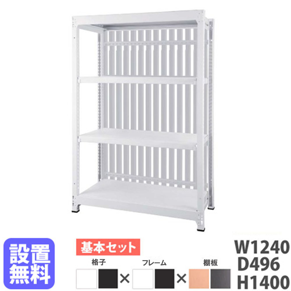 【P5倍11/15 13-15時&最大1万円クーポン11/14-16】 【設置無料】 スチールラック 3段 幅124×奥行49.6×高さ140cm 間仕切り 収納 軽量ラック スチールシェルフ おしゃれ 目隠し パーテーション 日本製 DR-1214-T