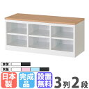 【P5倍7/20 13-15時&最大1万円クーポン7/19-25】 【設置無料】 収納付きベンチ RLKシリーズ 下段オープンタイプ 4段用 3列2段 幅900mm オプション 追加部品 追加部材 日本製 シンプル RLK-BT3290