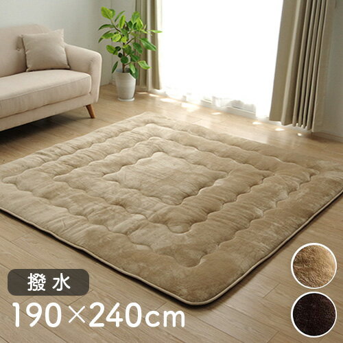 ラグ イケヒコ 190×240cm マット カーペット おしゃれ シンプルかわいい リビング 長方形 無地 洗える 北欧 こたつ敷布団 滑り止め 床暖房 撥水 層 HRF190240