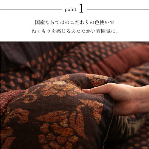 【P5倍5/30 13-15時&最大1万円クーポン5/30】 こたつ布団 イケヒコ 205×205cm 厚掛け 炬燵布団 こたつ掛け布団 掛け 綿 おしゃれ 正方形 リビング 洗える 家 日本製 モダン 和 ふっくら 保温 国産 MNY205205 [3]