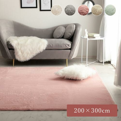 ں1ߥݥ6/22-26 饰 ҥ 200300cm ޥå ڥå  ץ 襤 ӥ 쥿...