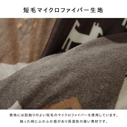 【P3倍3/1 13-15時&最大1万円クーポン3/1】 こたつ布団カバー イケヒコ 210×250cm こたつカバー 上掛けカバー 掛け おしゃれ 長方形 リビング 洗える 家 北欧 かわいい 洗濯機 炬燵カバー 簡単 SNSU210250 [3]