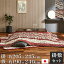 【P5倍10/25 13-15時&最大1万円クーポン10/24-27】 こたつ布団 セット イケヒコ 長方形 205×245cm 炬燵..