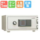 楽天LOOKIT オフィス家具 インテリア【P3倍5/1 13-15時&最大1万円クーポン5/1～7】 【搬入設置無料キャンペーン中】 耐火金庫 7.8L テンキー錠 1時間耐火 1年保証 日本製 貴重品保管庫 貴重品入れ セキュリティボックス 送料無料 CPS-E-A4