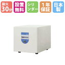 【P5倍7/20 13-15時&最大1万円クーポン7/19-25】 【設置無料CP中】データメディア耐火金庫 4.5L シリンダー錠 フレキシブルコンピュータディスク用30分間耐火 データセーフ金庫 日本アイエスケイ 送料無料 DF-1S