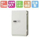 【P5倍5/25 13-15時&最大1万円クーポン5/23-26】 データメディア耐火金庫 97L シリンダー錠 フレキシブルコンピュータディスク用1時間耐火 ...