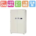 【最大1万円クーポン9/19-23】 耐火金庫 685L テンキー錠 + シリンダー錠 2時間耐火 防犯金庫 金庫 耐火 1年保証 日本製 業務用 大型 日本アイ・エス・ケイ KC35-2EKS|詳細画像