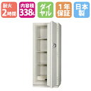 耐火金庫 338L ダイヤル錠 + シリンダー錠 2時間耐火 防犯金庫 金庫 耐火 1年保証 日本製 業務用 大型 日本アイ・エス・ケイ 送料無料 KC55-2D