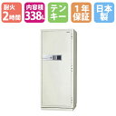 耐火金庫 338L テンキー錠 + シリンダー錠 2時間耐火 防犯金庫 金庫 耐火 1年保証 日本製 業務用 大型 日本アイ・エス・ケイ 送料無料 KC55-2E