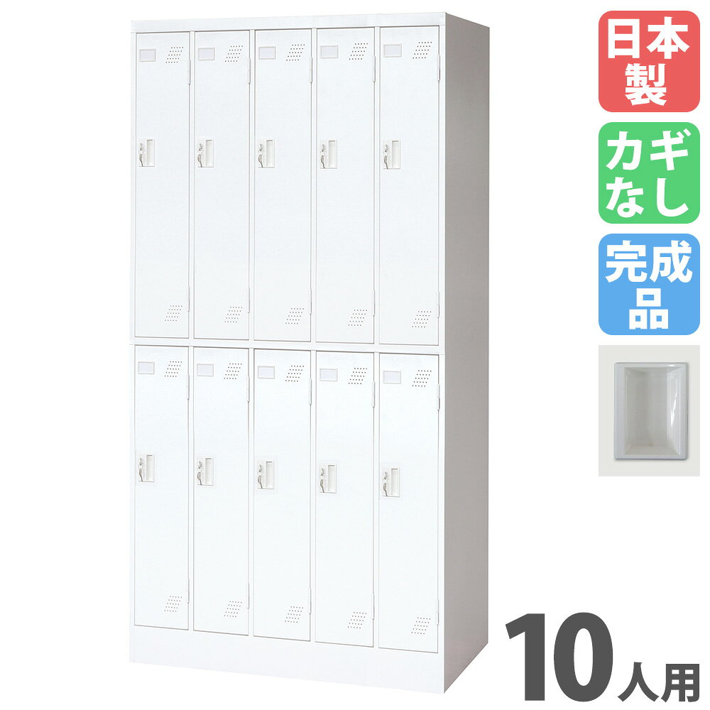 10/12 終 2P ロッカー スチール製 鍵付き 収納 菊TK 10/10 終】4P ロッカー スチール製 鍵付き 収納 菊TK 【公式通販】 【10/10