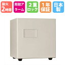 【最大1万円クーポン7/19-25】 【設置無料CP中】耐火金庫 33L テンキー錠 2時間耐火 1年保証 日本製 貴重品保管庫 貴重品入れ セキュリティボックス 警報装置付 暗証番号 送料無料 KMX-33EK-FA