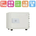 【搬入設置無料CP中】 ホテル用金庫 16L シリンダー錠 1時間耐火 ホテルセーフ 耐火金庫 客室金庫 ホテル 旅館 宿泊施設 1年保証 日本製 業務用 送料無料 KS-16K