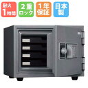 【搬入設置無料キャンペーン中】 耐火金庫 20L 指紋認証式 + テンキー錠 1時間耐火 1年保証 日本製 貴重品保管庫 貴重品入れ 送料無料 KS-20FPE