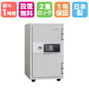 【P5倍7/20 13-15時&最大1万円クーポン7/19-25】 【設置無料CP中】耐火金庫 38L テンキー錠 1時間耐火 1年保証 日本製 貴重品保管庫 貴重品入れ セキュリティボックス 防犯 金庫 暗証番号 送料無料 KS-37EK