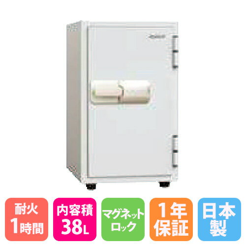 Magnet Lock Type - 【P5倍4/15 13-15時&最大1万円クーポン4/14-17】 【設置無料CP中】 耐火金庫 38L マグネットロック 1時間耐火 貴重品保管庫 貴重品入れ セキュリティボックス 防盗庫 保管庫 金庫 業務用 1年保証 日本製 KS-37MN