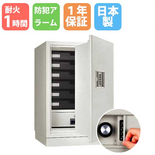 【P5倍11/15 13-15時&最大1万円クーポン11/14-16】 【搬入設置無料キャンペーン中】 耐火金庫 50L テンキー錠 1時間耐火 1年保証 日本製 貴重品保管庫 貴重品入れ セキュリティボックス 小型 送料無料 KS-50E-FA