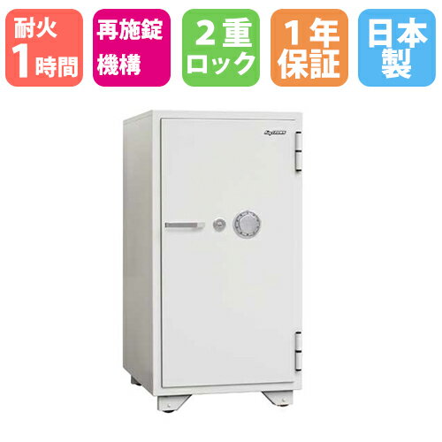 バイヤーおすすめポイント 安心の国産商品。日本アイ・エス・ケイ（旧キング工業）のキングスーパーダイヤル式耐火金庫。 日本アイ・エス・ケイ独自の高性能キングスーパーダイヤル錠とシリンダー錠の2重ロック。 従来のダイヤル錠に比べ、解錠時にダイヤ...