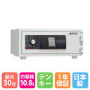 【設置無料CP中】 耐火金庫 10.8L テンキー錠 0.5時間耐火 貴重品保管庫 貴重品入れ セキュリティボックス 防盗庫 保管庫 小型 業務用 1年保証 日本製 KU-10E