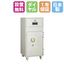 【P5倍7/20 13-15時&最大1万円クーポン7/19-25】 【搬入設置無料キャンペーン中】 投入式金庫 18L ダイヤル錠 + シリンダー錠 投入金庫 夜間金庫 1年保証 日本製 業務用 日本アイ・エス・ケイ 送料無料 MSR-CPD