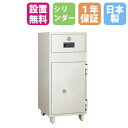 【P5倍7/20 13-15時&最大1万円クーポン7/19-25】 【搬入設置無料キャンペーン中】 投入式金庫 18L シリンダー錠 投入金庫 夜間金庫 1年保証 日本製 業務用 日本アイ・エス・ケイ 送料無料 MSR-CPK