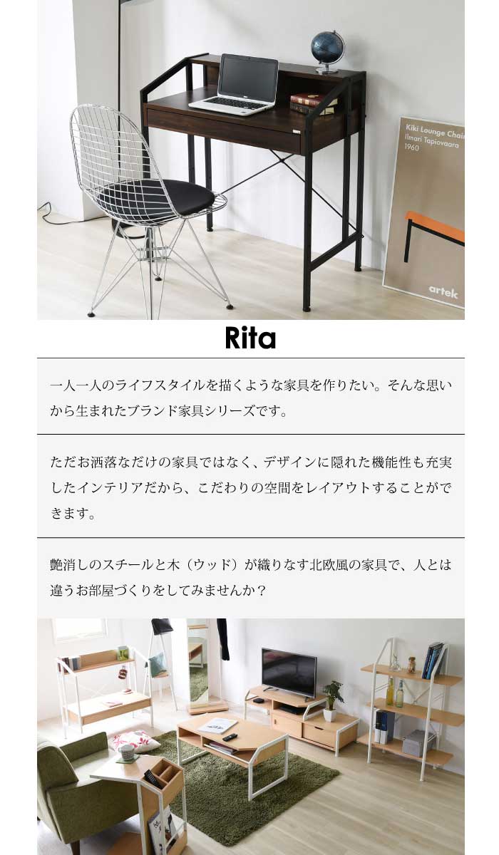 【P5倍7/30 13-15時&最大1万円クーポン7/30】 Re・conte Rita series Desk リコンテ パソコンデスク 天板高2段階調整 幅91×奥行50×高さ86.5cm 在宅勤務 在宅ワーク テレワーク DRT-1001 look-it-10627825 LOOKIT オフィス家具 インテリア サンプル画像2