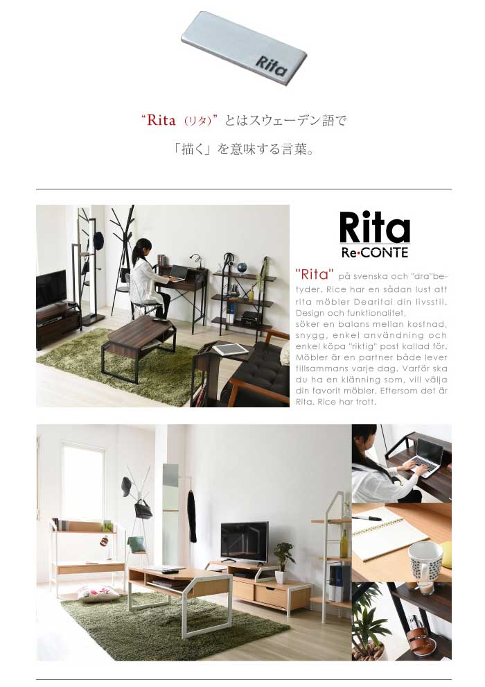 【P5倍7/30 13-15時&最大1万円クーポン7/30】 Re・conte Rita series Desk リコンテ パソコンデスク 天板高2段階調整 幅91×奥行50×高さ86.5cm 在宅勤務 在宅ワーク テレワーク DRT-1001 look-it-10627825 LOOKIT オフィス家具 インテリア サンプル画像3