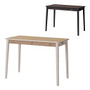 【P5倍5/10 13-15時&最大1万円クーポン5/9-15】 学習机 幅1050×奥行550×高さ730mm 木製 学習デスク ワークデスク キッズデスク ...