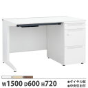 【P5倍5/5 13-15時&最大1万円クーポン5/5】 【法人限定】 【配送エリア限定】オフィスデスク 幅1500×奥行600×高さ720mm 片袖机 H袖タイプ ダイヤル錠 中央引出付 作業デスク FUデスク JD-E156S-LH-D2(3)