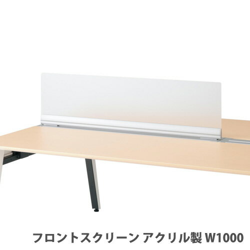 【P5倍11/15 13-15時&最大1万円クーポン11/14-16】 【法人限定】 【配送エリア限定】フロントスクリー..