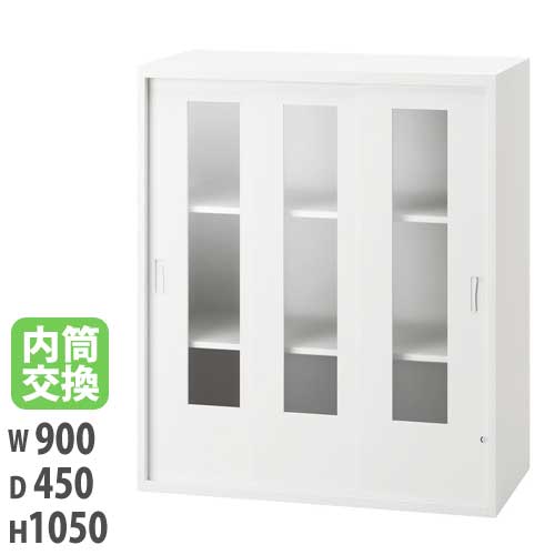 【最大1万円クーポン12/4-10】 【法人限定】 【配送エリア限定】ガラス3枚引違い保管庫 幅900×奥行450×高さ1050mm ホワイト 内筒交換錠付 キャビネット 収納 ピュアスペース JH-PU109F3G