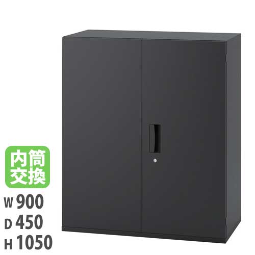 【法人限定】 【配送エリア限定】両開き保管庫 幅900×奥行450×高さ1050mm ブラック 収納ラック キャビネット 収納棚 オフィス ピュアスペース JH-PU109H-B