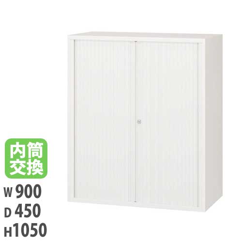 【最大1万円クーポン12/4-10】 【法人限定】 【配送エリア限定】シャッター保管庫 幅900×奥行450×高さ1050mm ホワイト キャビネット 収納ラック 収納棚 会社 ピュアスペース JH-PU109S