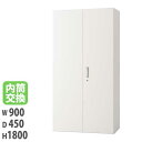【P3倍6/1 13-15時&最大1万円クーポン6/1】 【法人限定】 【配送エリア限定】両開きロッカー 幅900×奥行450×高さ1800mm ホワイト 内筒...