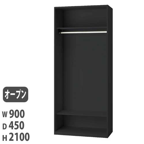 【P5倍11/15 13-15時&最大1万円クーポン11/14-16】 【法人限定】 【配送エリア限定】ワードローブ 幅900×奥行450×高さ2100mm ブラック オープンラック 衣類ラック 収納 オフィス ピュアスペース JH-PU219W-B