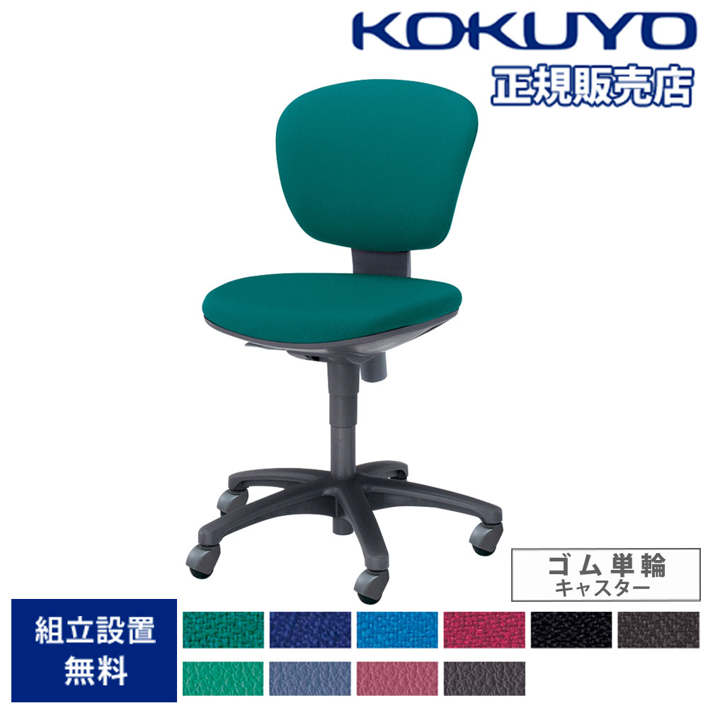 コクヨ品番 CR-G219F4HSN24-W 回転イス レグノ2 セパレートタイプ肘付 回転イス レグノ２ セパレートタイプ肘付 コクヨ 品番 CR-G219F4HSN24